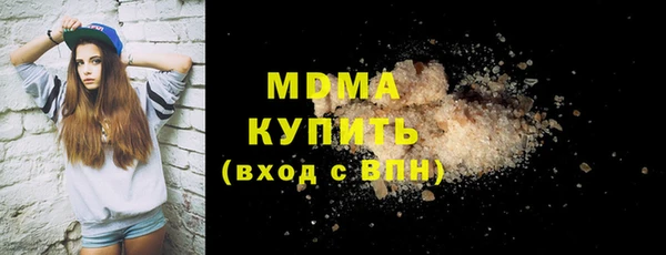 mdpv Вязьма