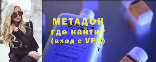 mdpv Вязьма