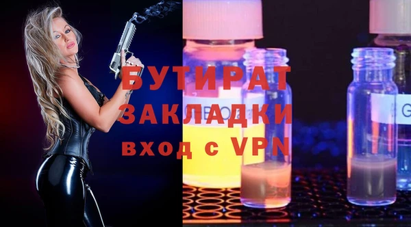 ПСИЛОЦИБИНОВЫЕ ГРИБЫ Вязники